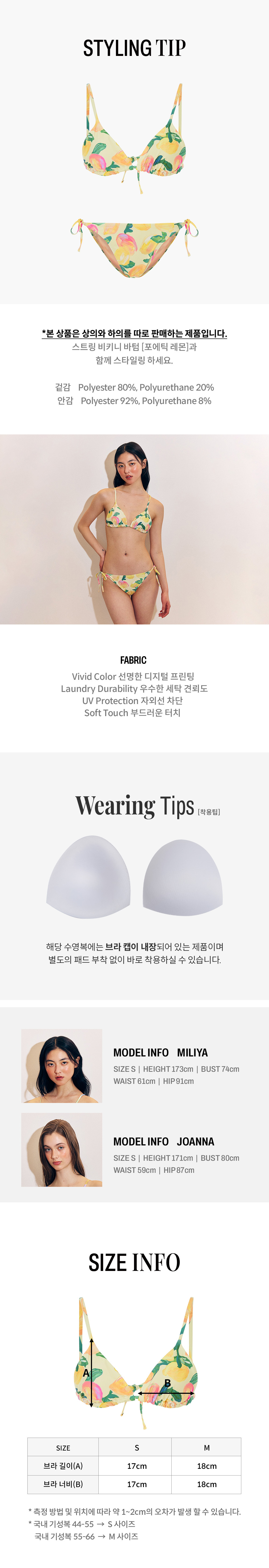 MUSINSA | LOOPLOOP String Bikini Top [Poetic Lemon]